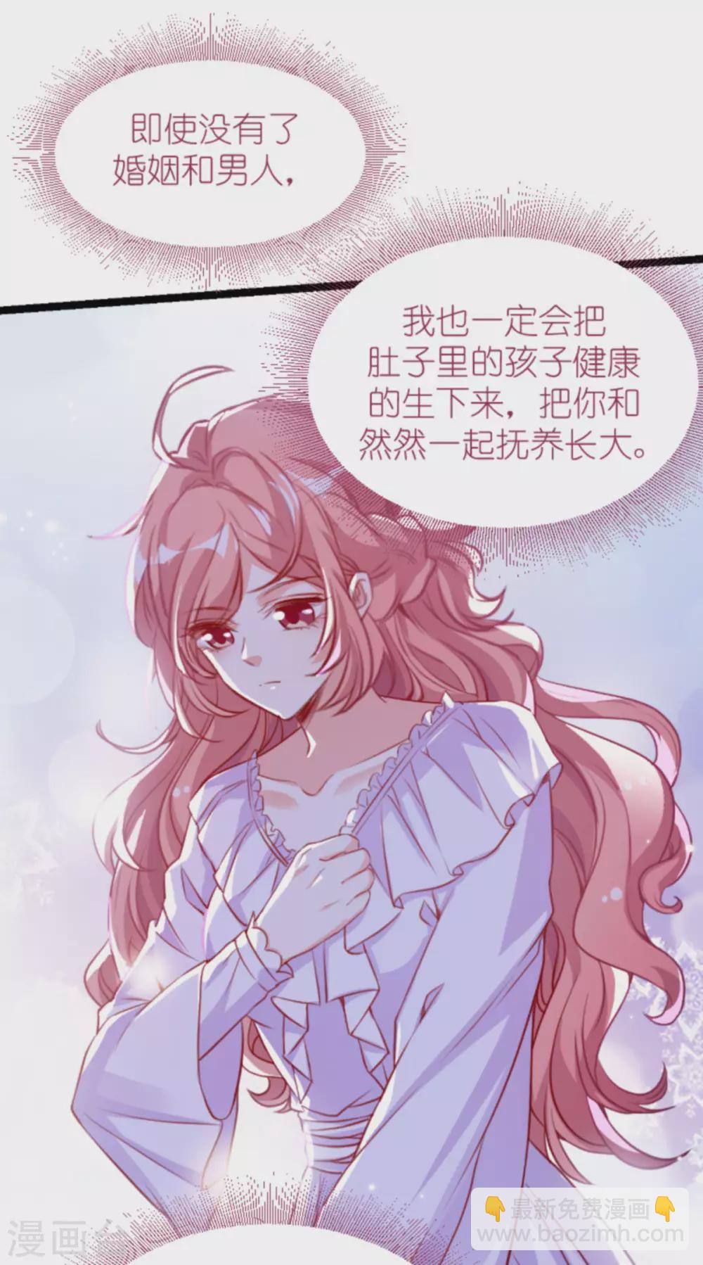 第162话 迷失的爱-第162话
