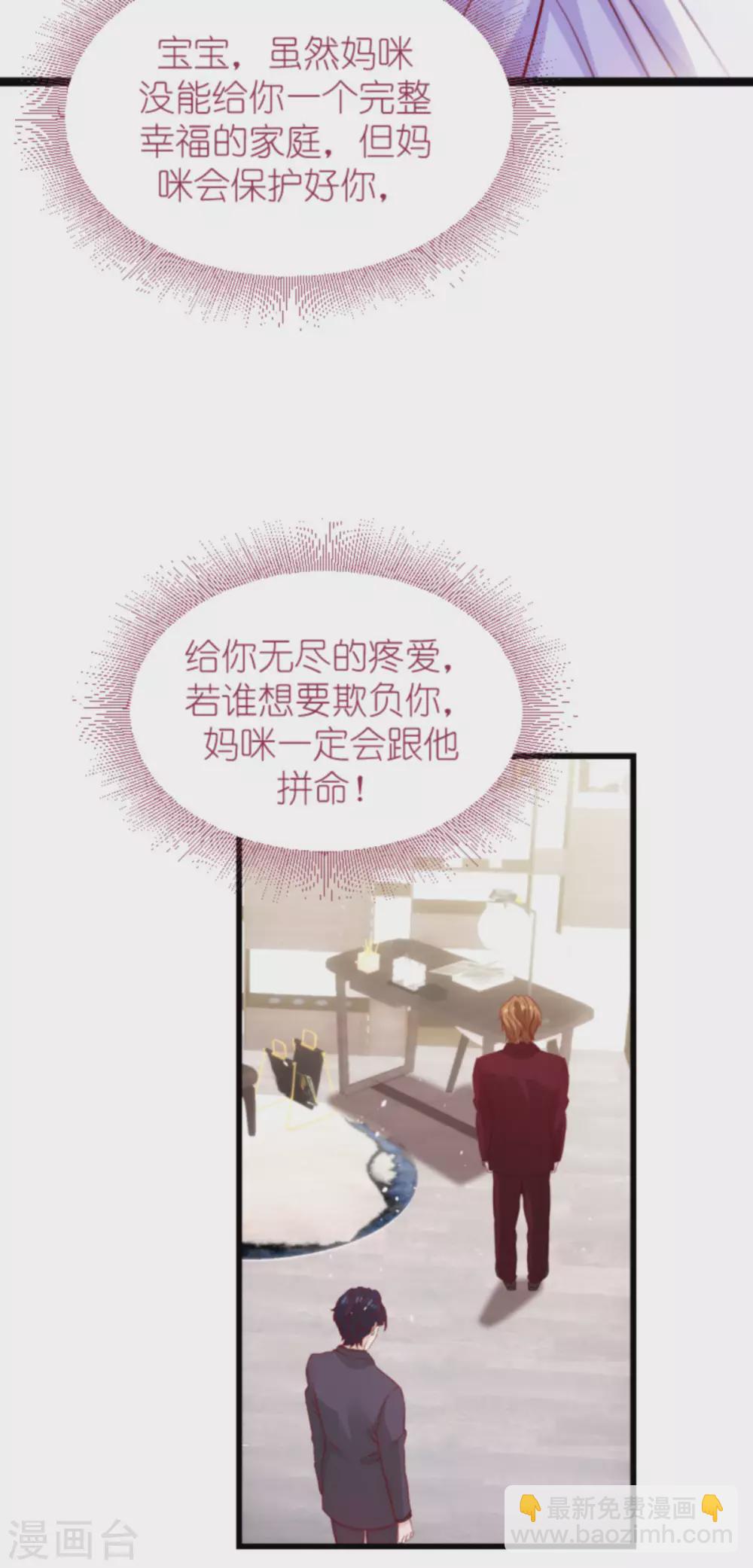 第162话 迷失的爱-第162话