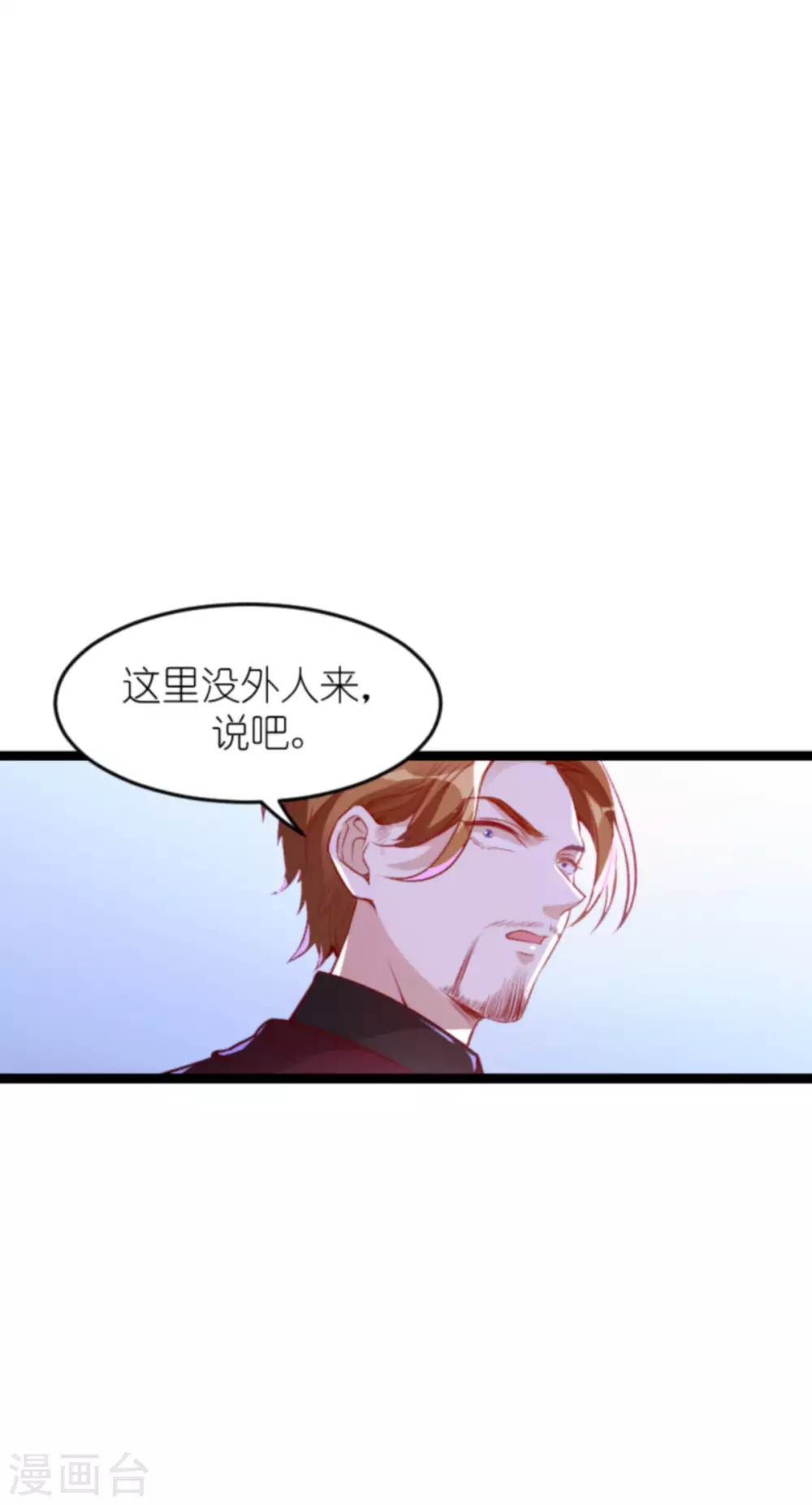 第162话 迷失的爱-第162话