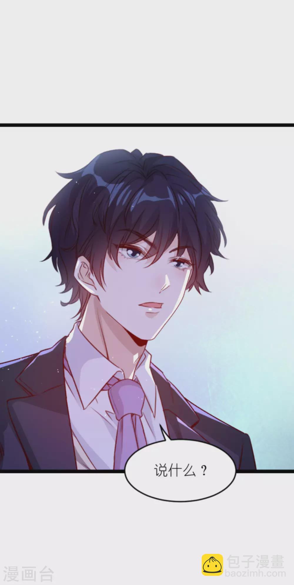 第162话 迷失的爱-第162话