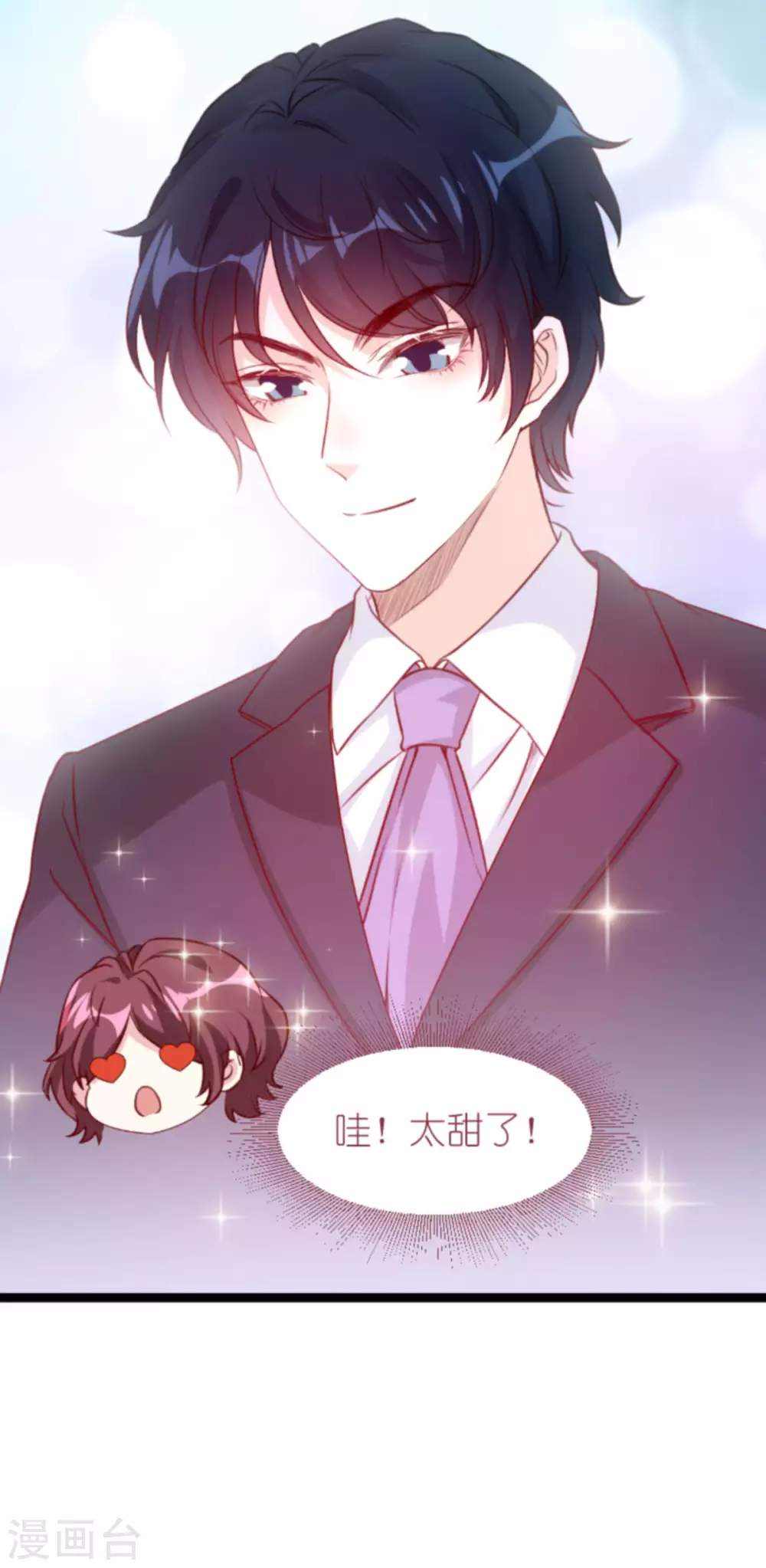 第162话 迷失的爱-第162话
