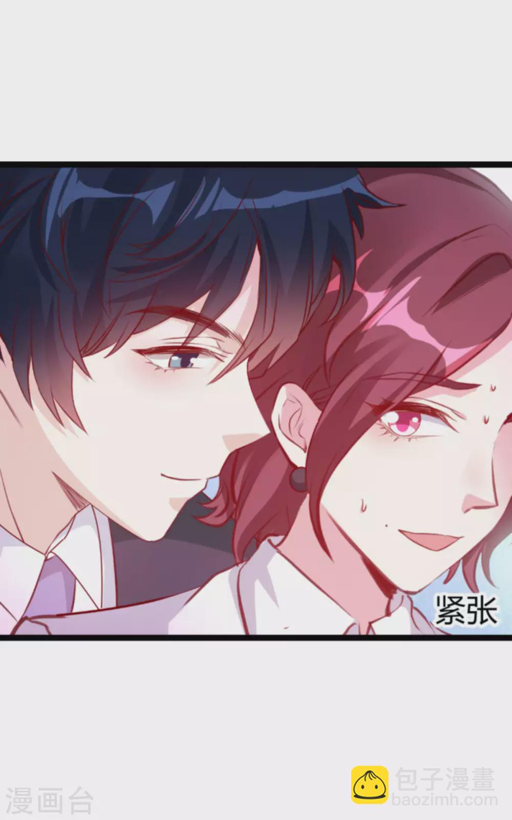 第162话 迷失的爱-第162话