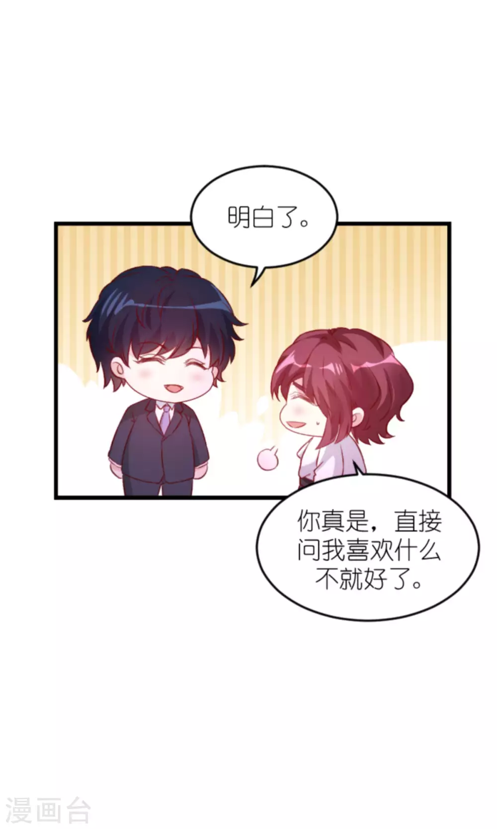 第162话 迷失的爱-第162话