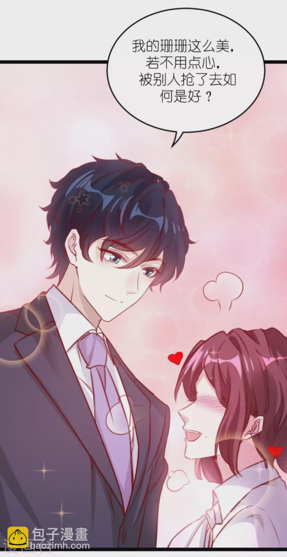 第162话 迷失的爱-第162话
