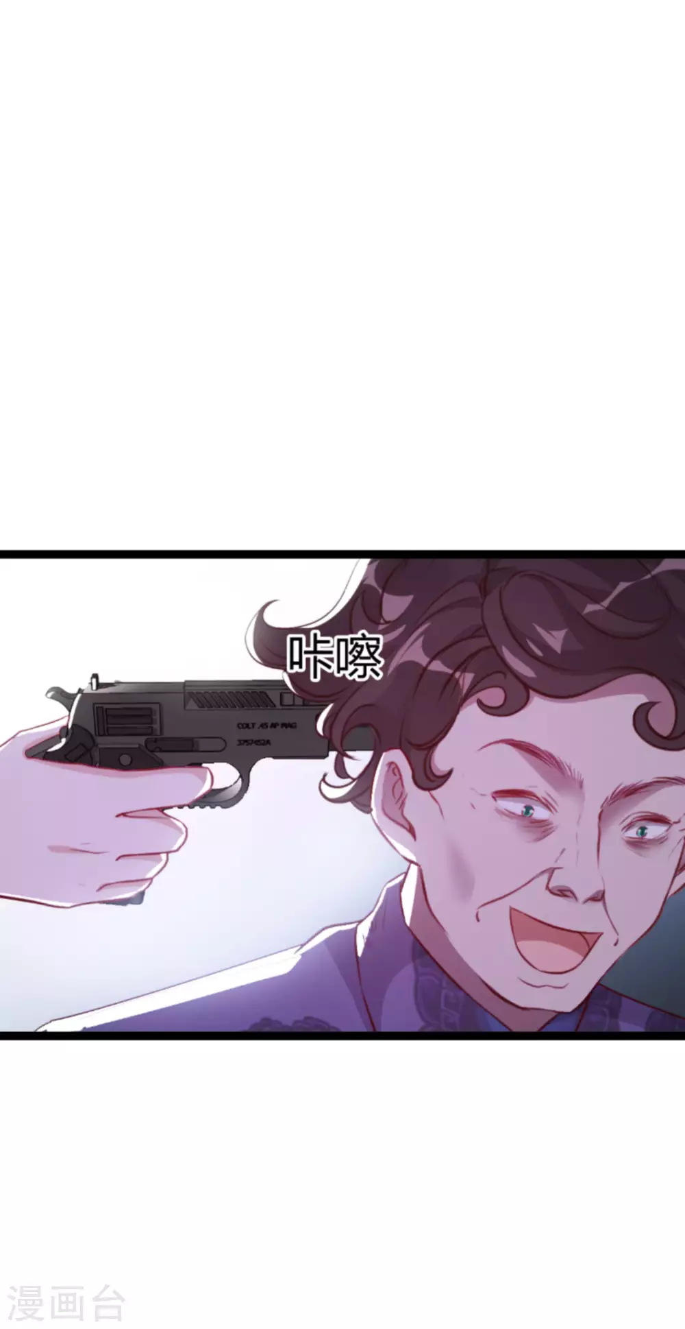 第164话 姗姗来迟-第164话