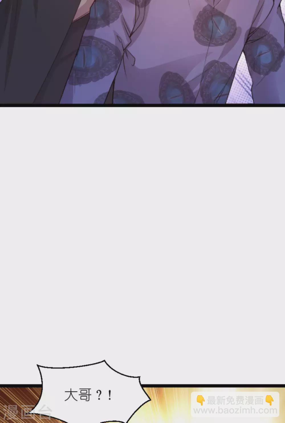 第164话 姗姗来迟-第164话