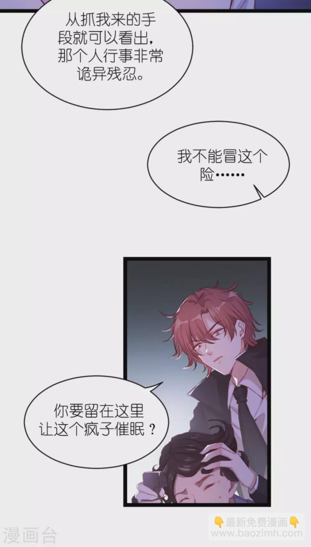第164话 姗姗来迟-第164话