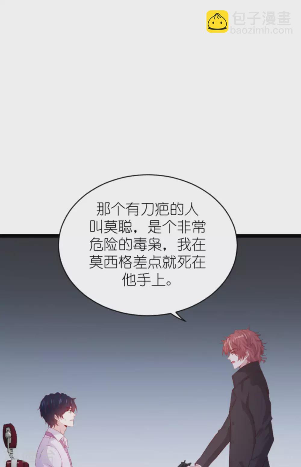 第164话 姗姗来迟-第164话