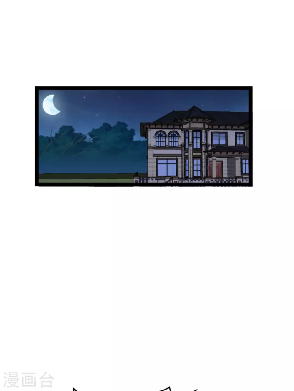 第164话 姗姗来迟-第164话