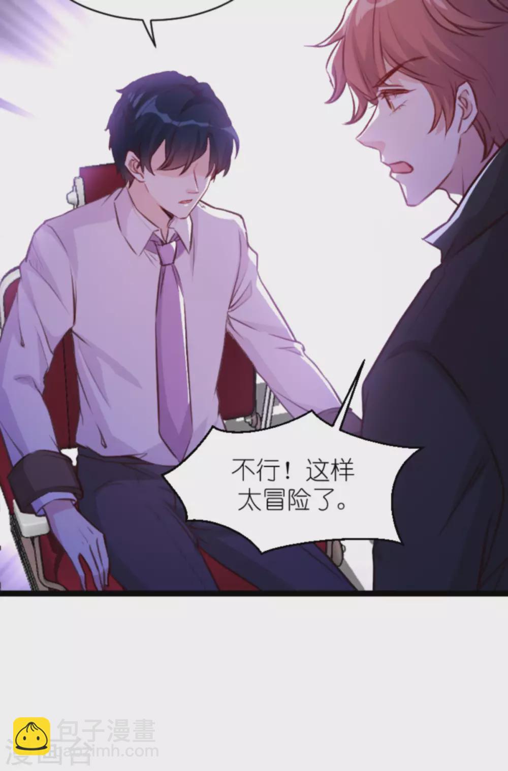 第164话 姗姗来迟-第164话