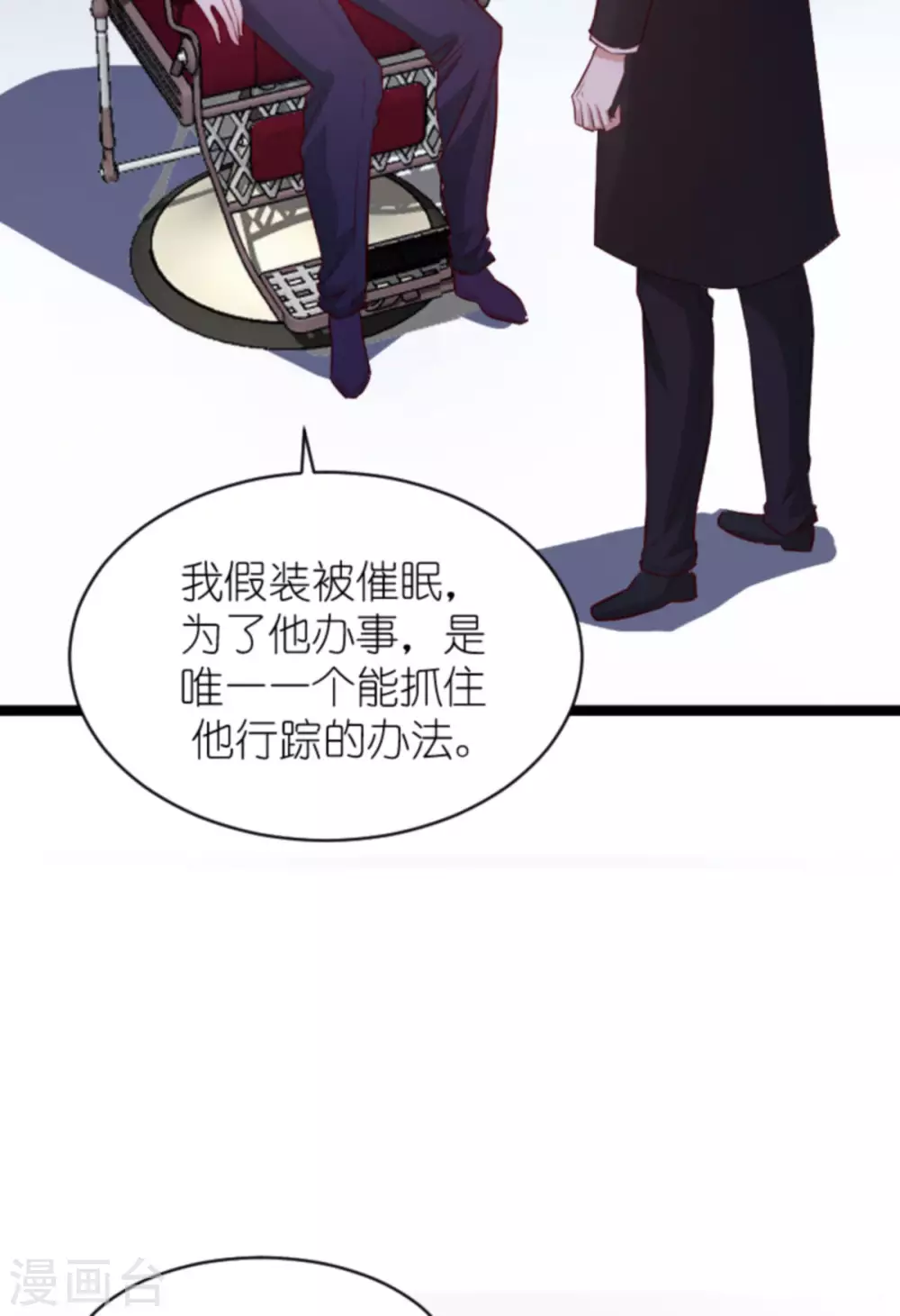第164话 姗姗来迟-第164话