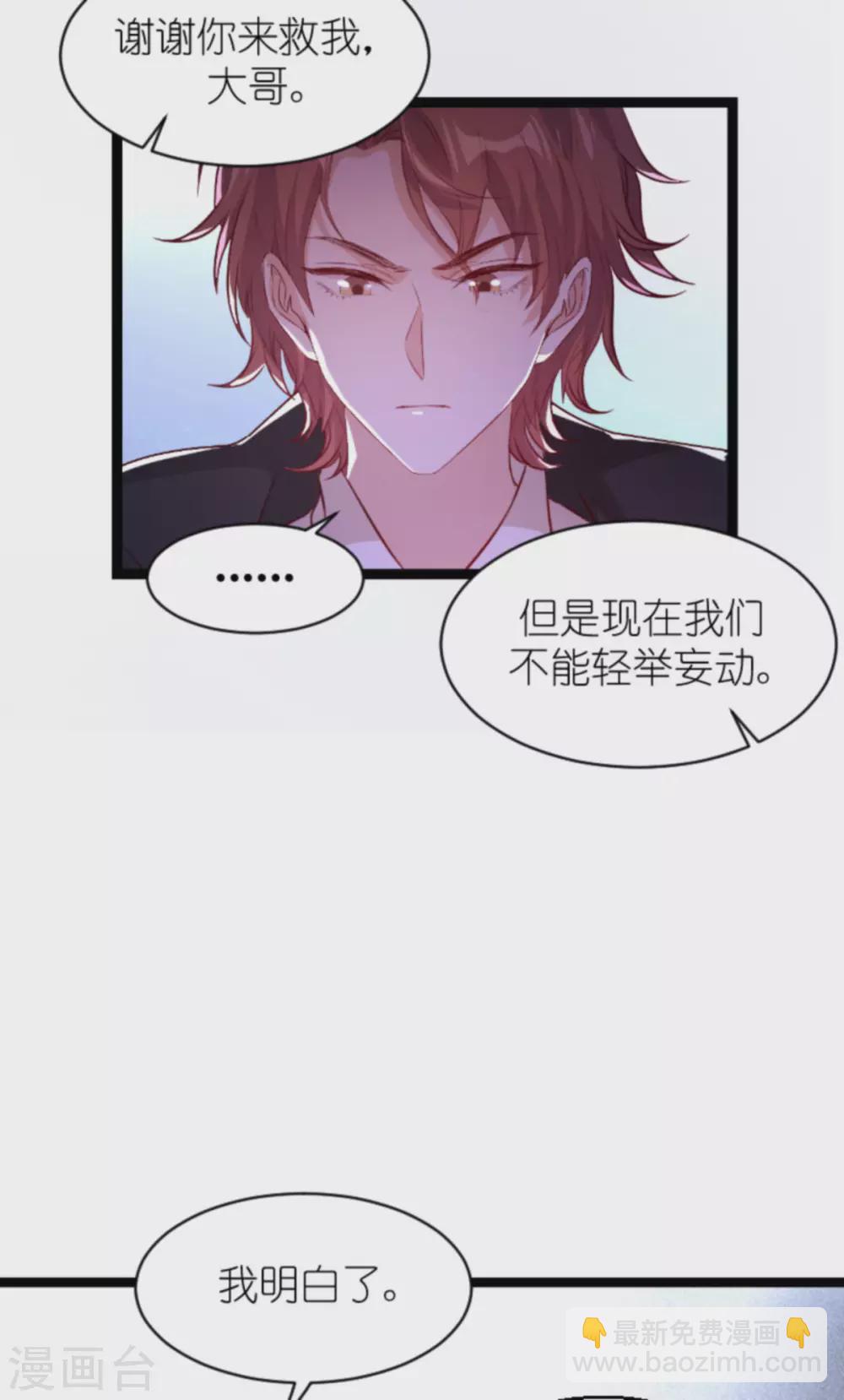 第164话 姗姗来迟-第164话