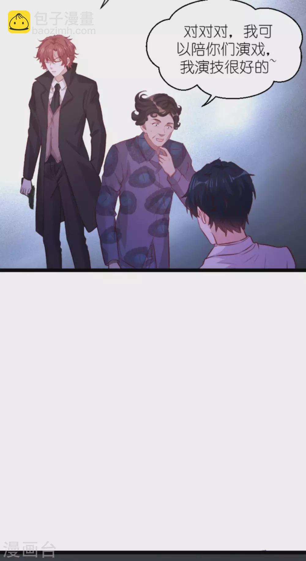 第164话 姗姗来迟-第164话