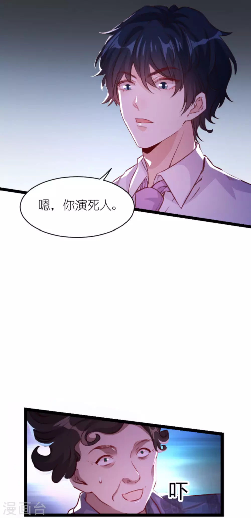 第164话 姗姗来迟-第164话