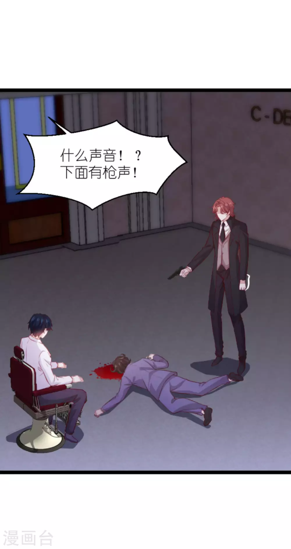 第164话 姗姗来迟-第164话