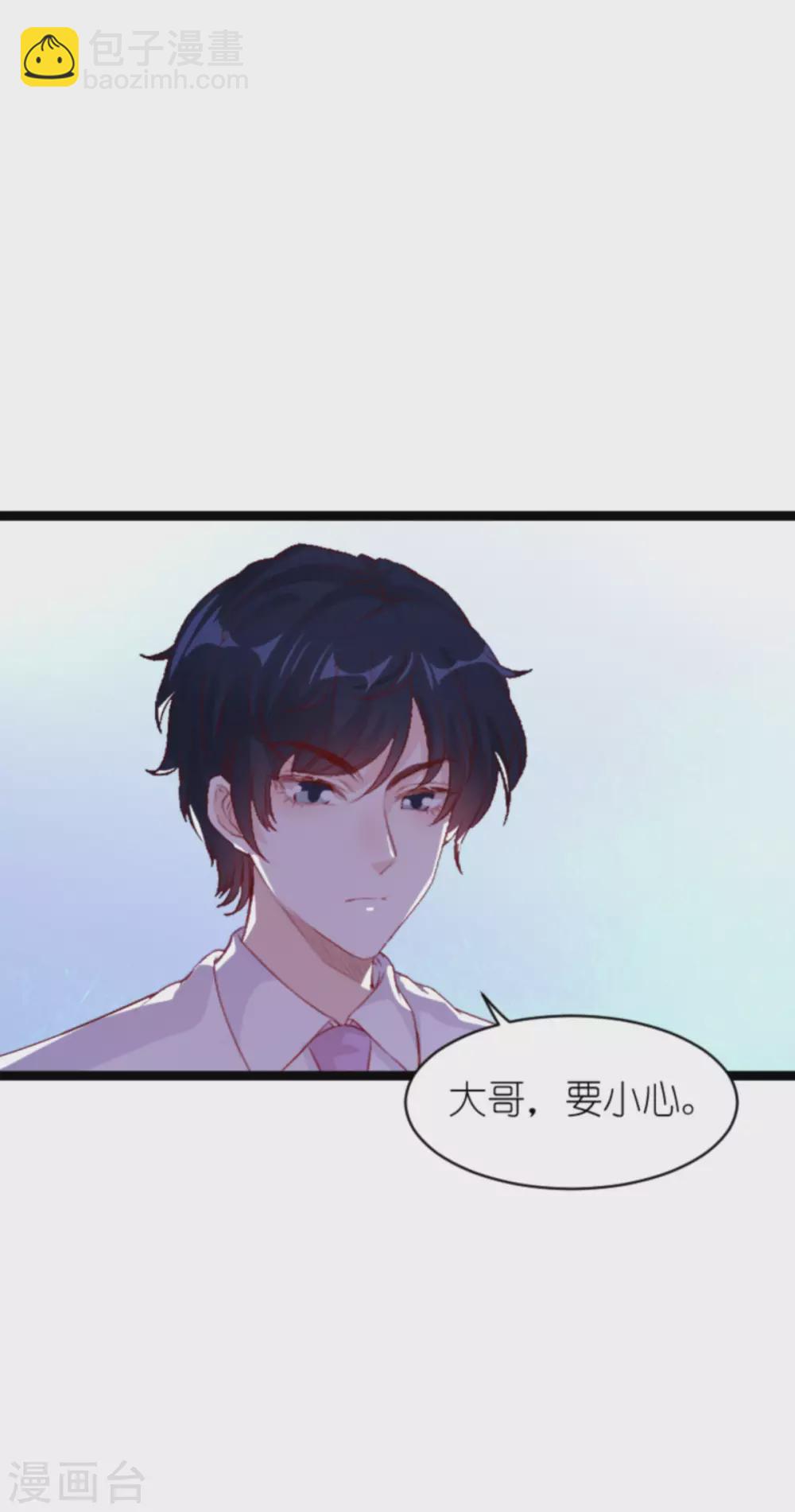 第164话 姗姗来迟-第164话
