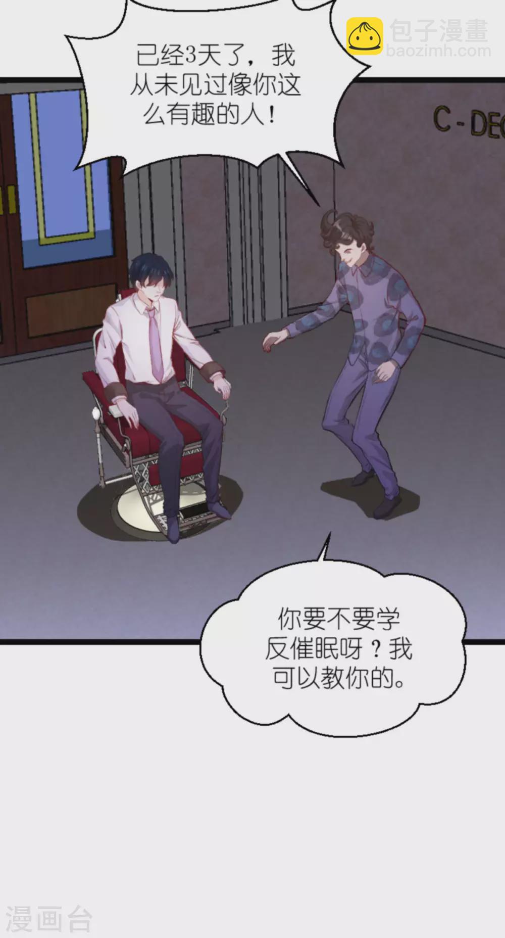 第164话 姗姗来迟-第164话