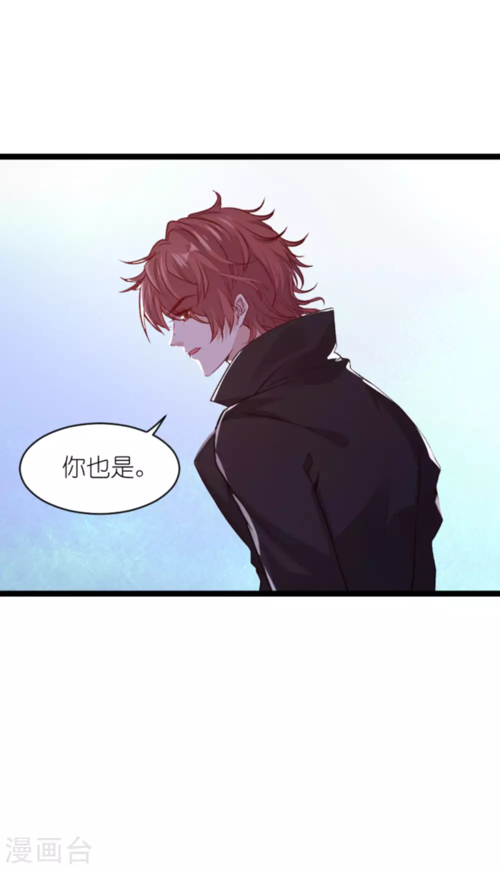 第164话 姗姗来迟-第164话