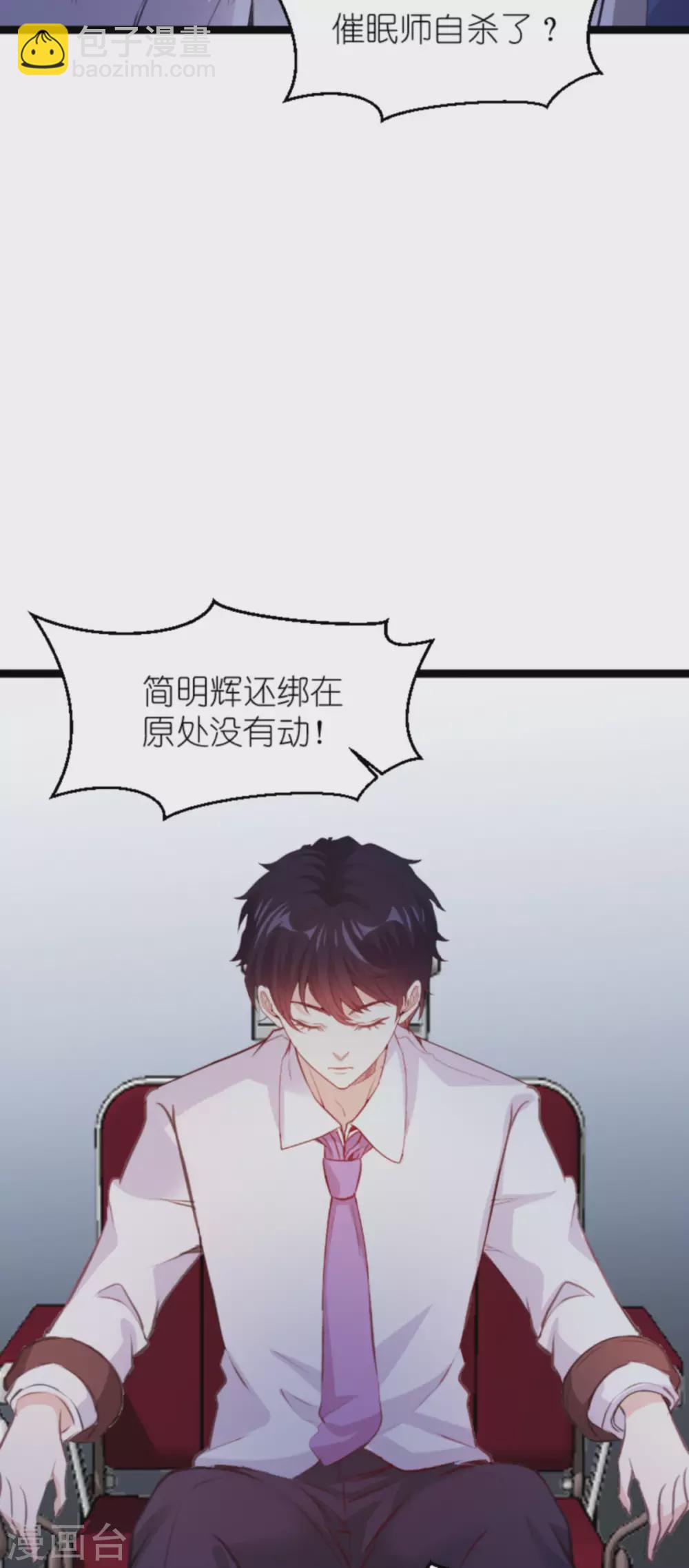 第164话 姗姗来迟-第164话