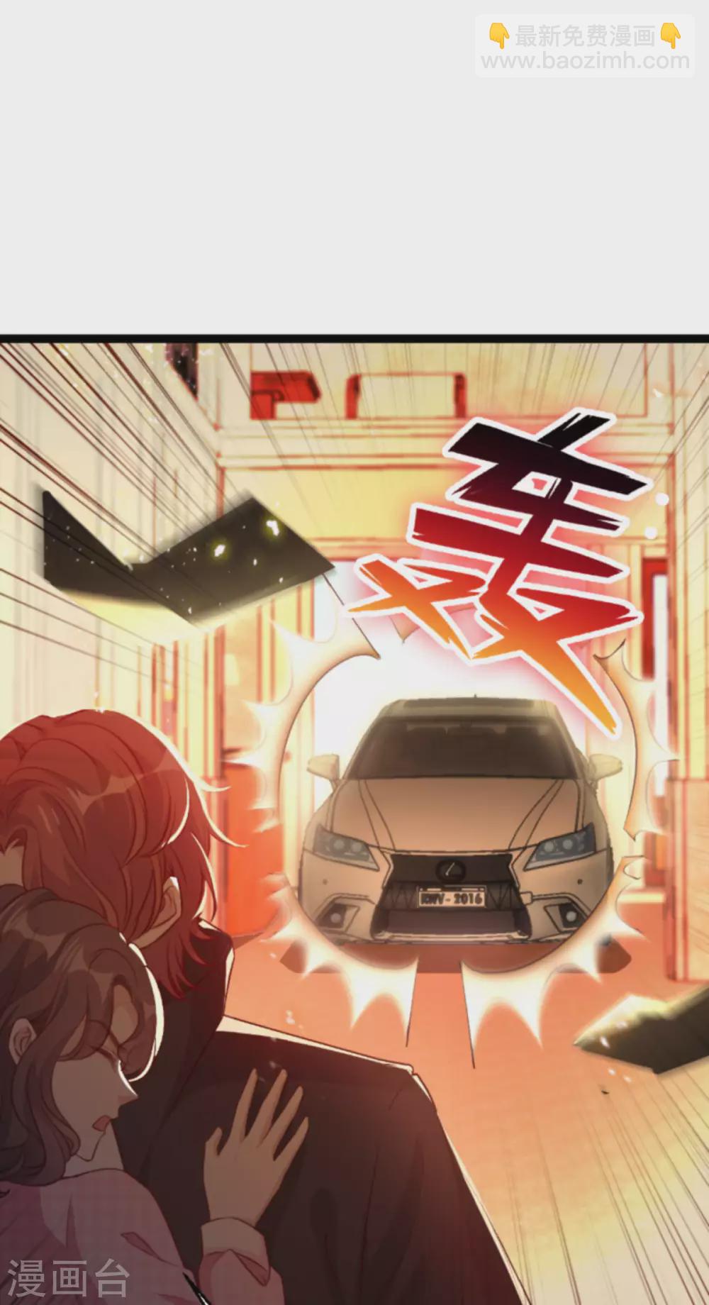 第164话 姗姗来迟-第164话