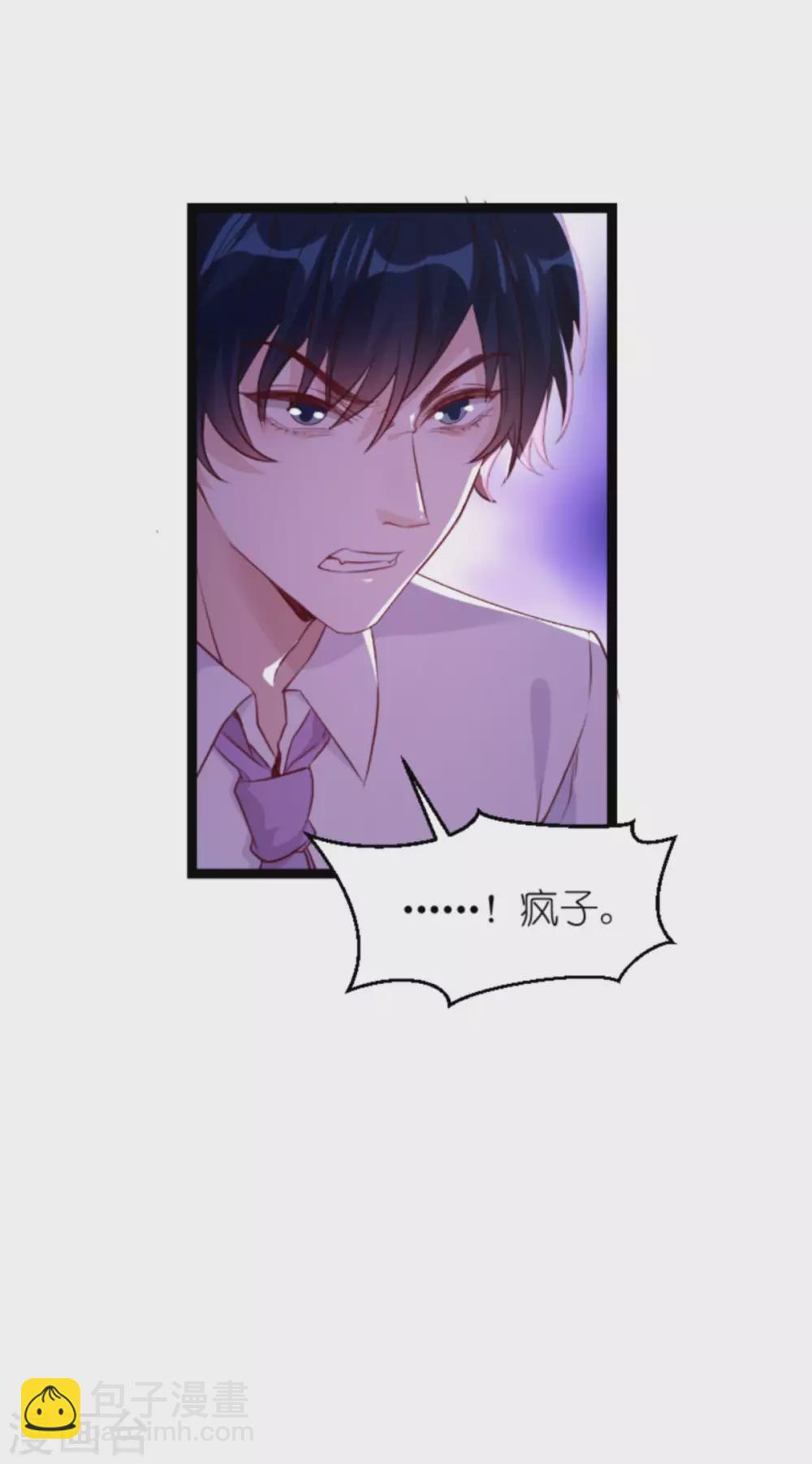 第164话 姗姗来迟-第164话