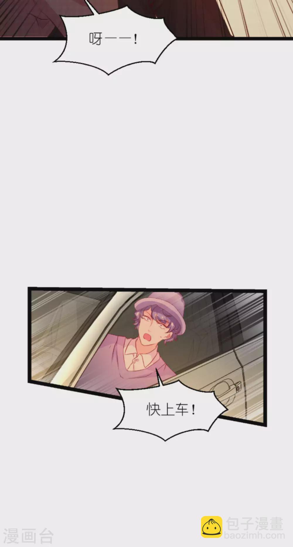 第164话 姗姗来迟-第164话