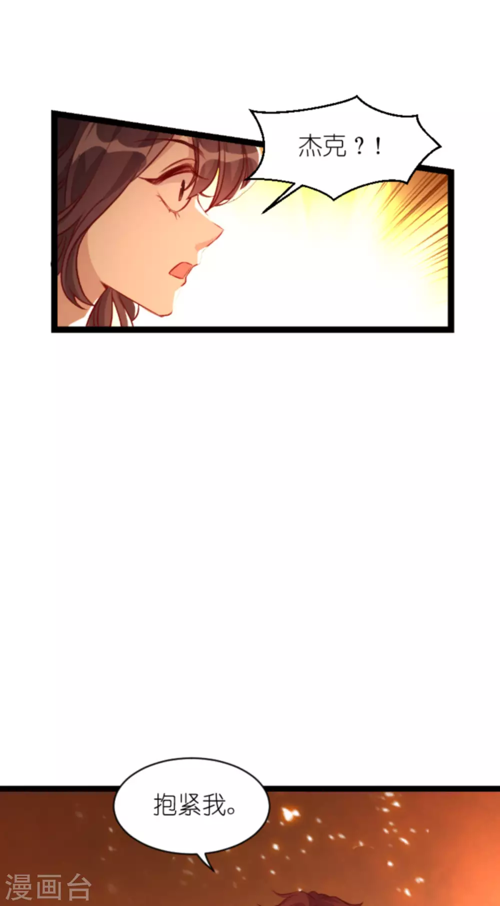 第164话 姗姗来迟-第164话