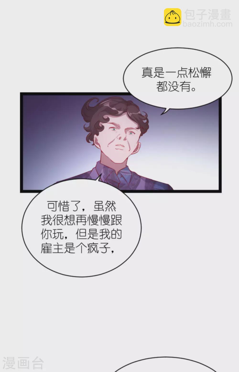 第164话 姗姗来迟-第164话