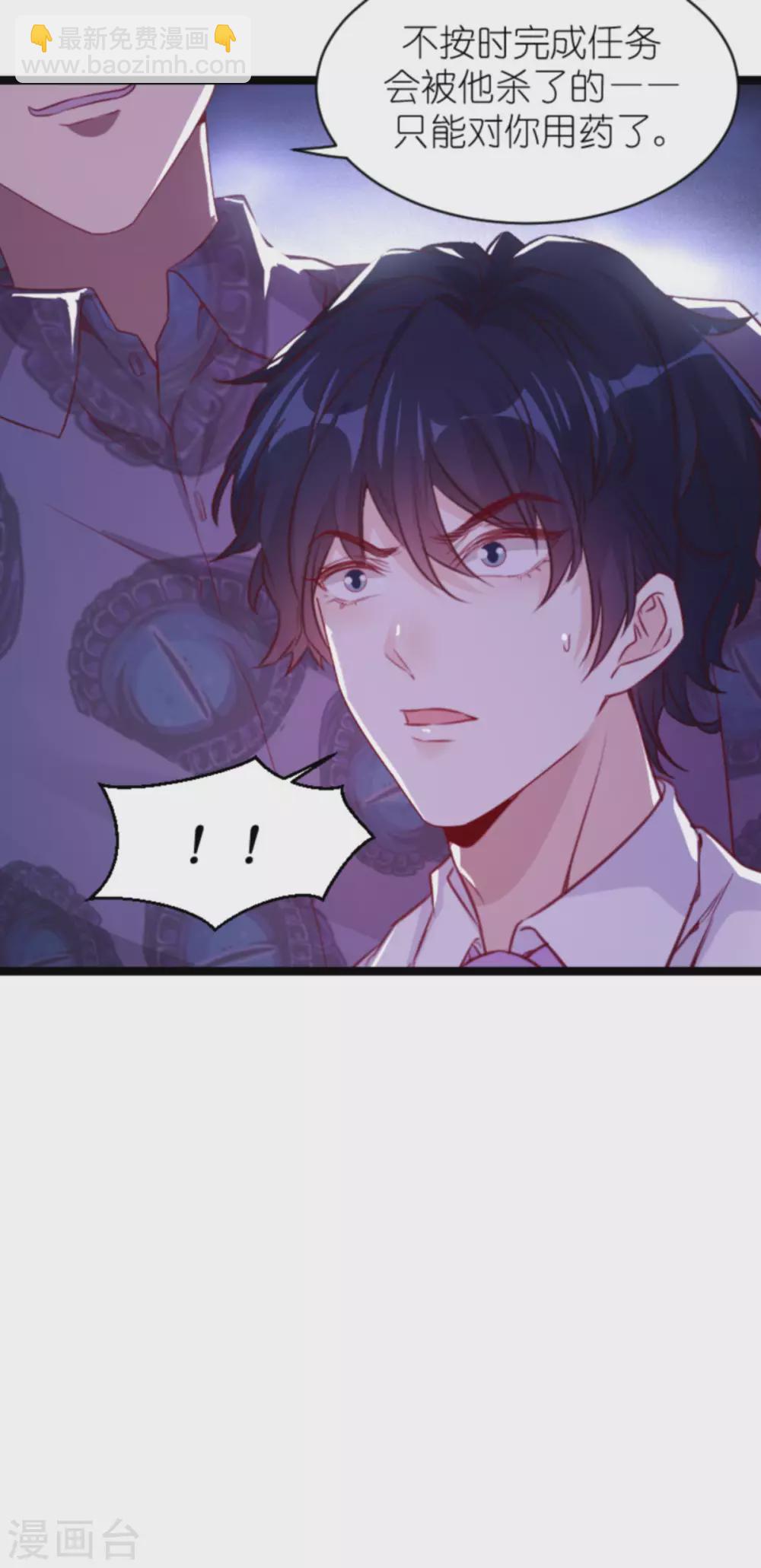 第164话 姗姗来迟-第164话