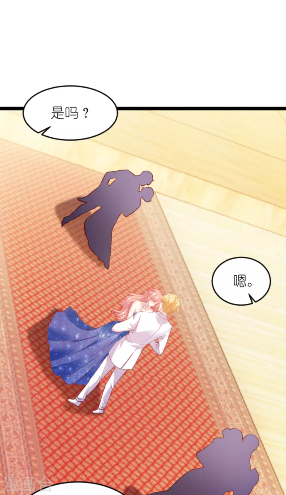 第166话 熟悉的陌生人(1/2)-第166话