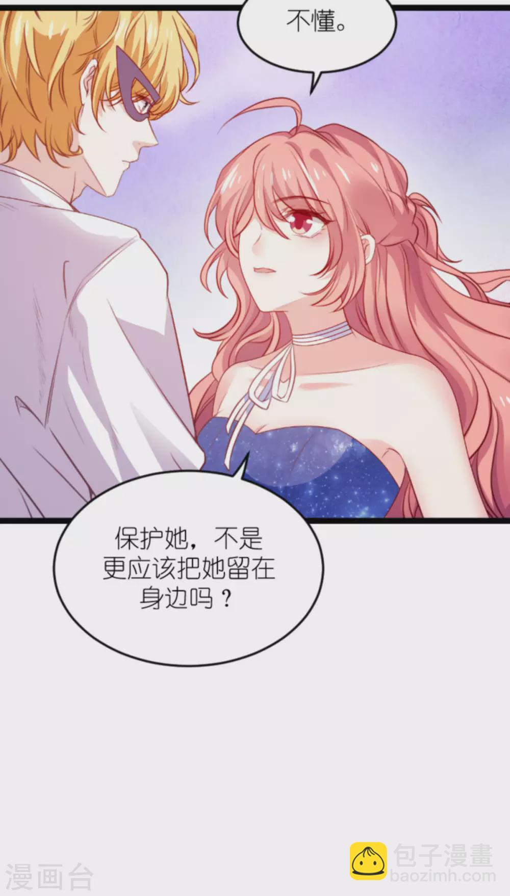 第166话 熟悉的陌生人(1/2)-第166话