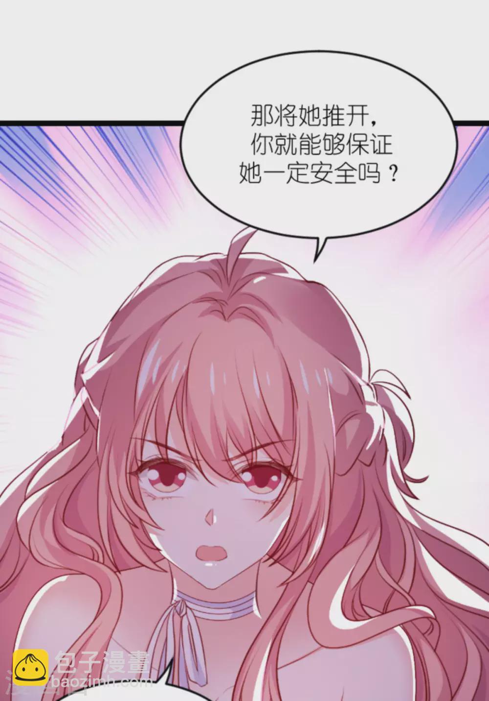 第166话 熟悉的陌生人(1/2)-第166话