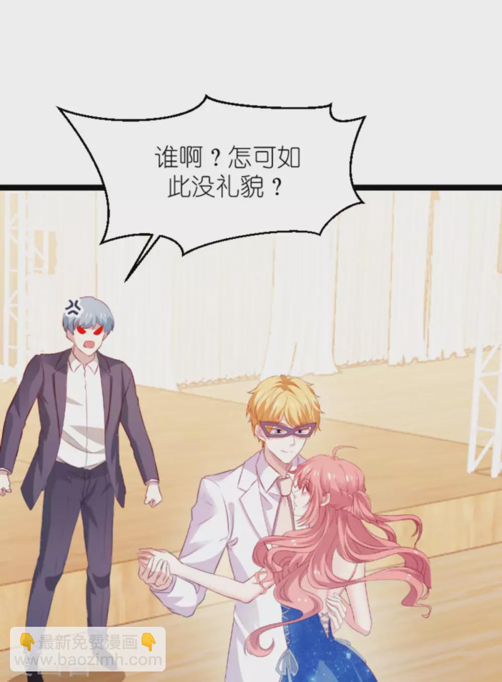 第166话 熟悉的陌生人(1/2)-第166话