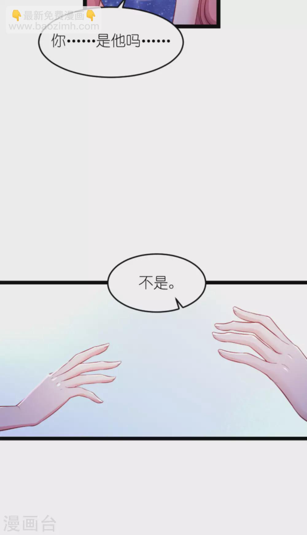 第166话 熟悉的陌生人(1/2)-第166话