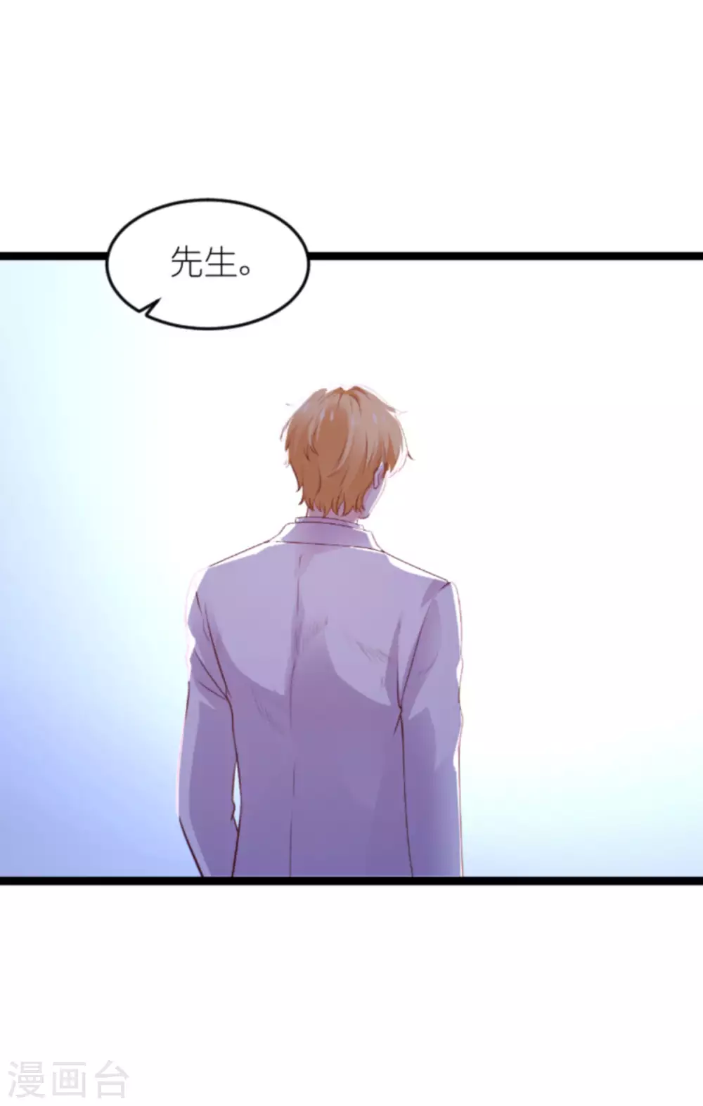 第166话 熟悉的陌生人(1/2)-第166话