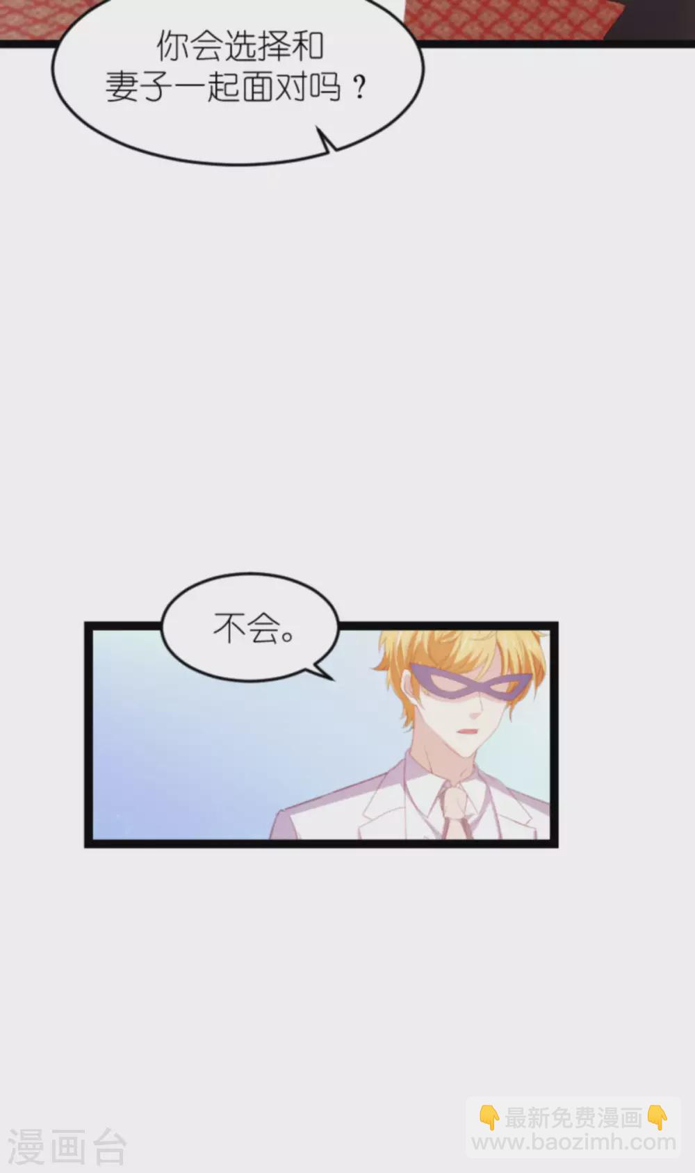 第166话 熟悉的陌生人(1/2)-第166话