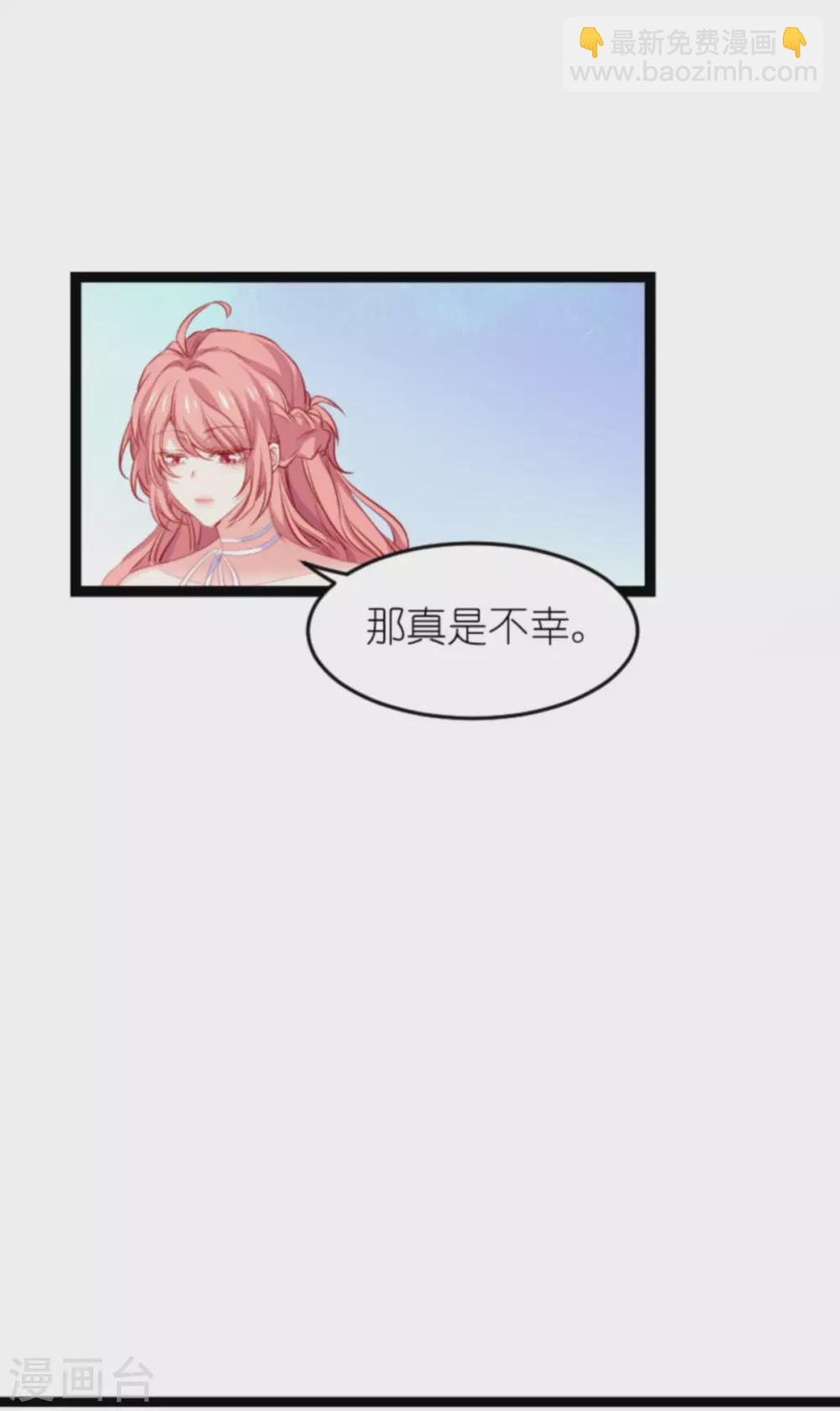 第166话 熟悉的陌生人(1/2)-第166话