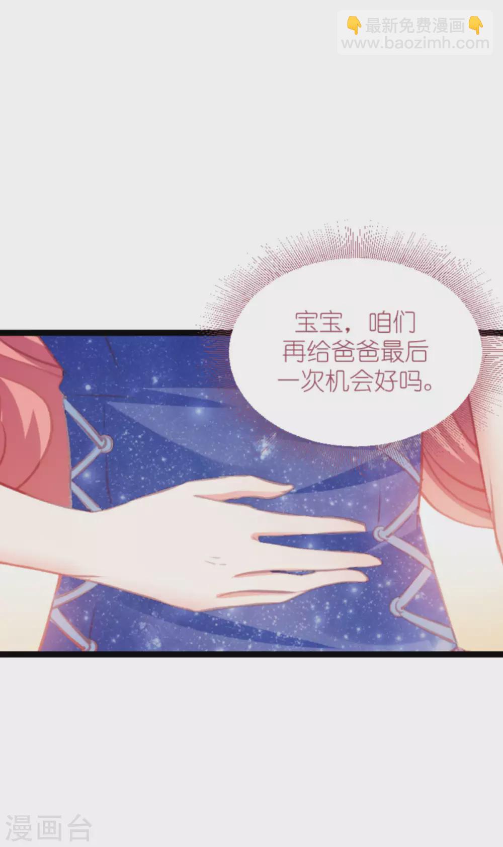 第166话 熟悉的陌生人(1/2)-第166话