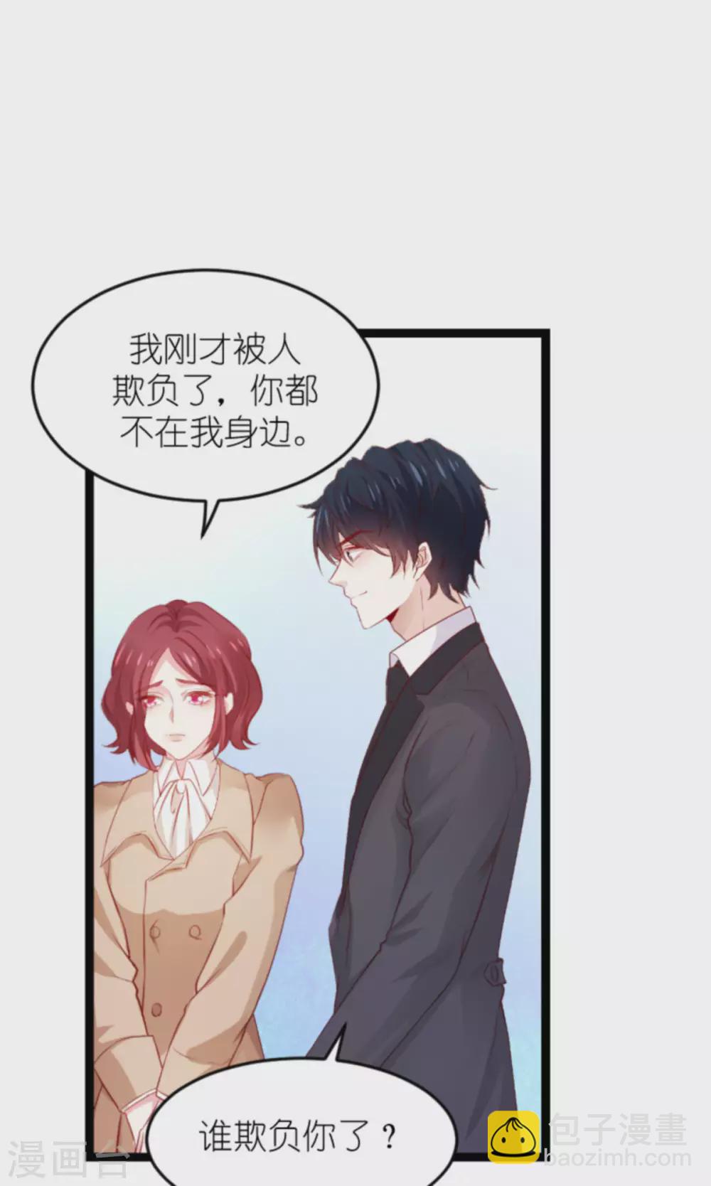 第166话 熟悉的陌生人(1/2)-第166话
