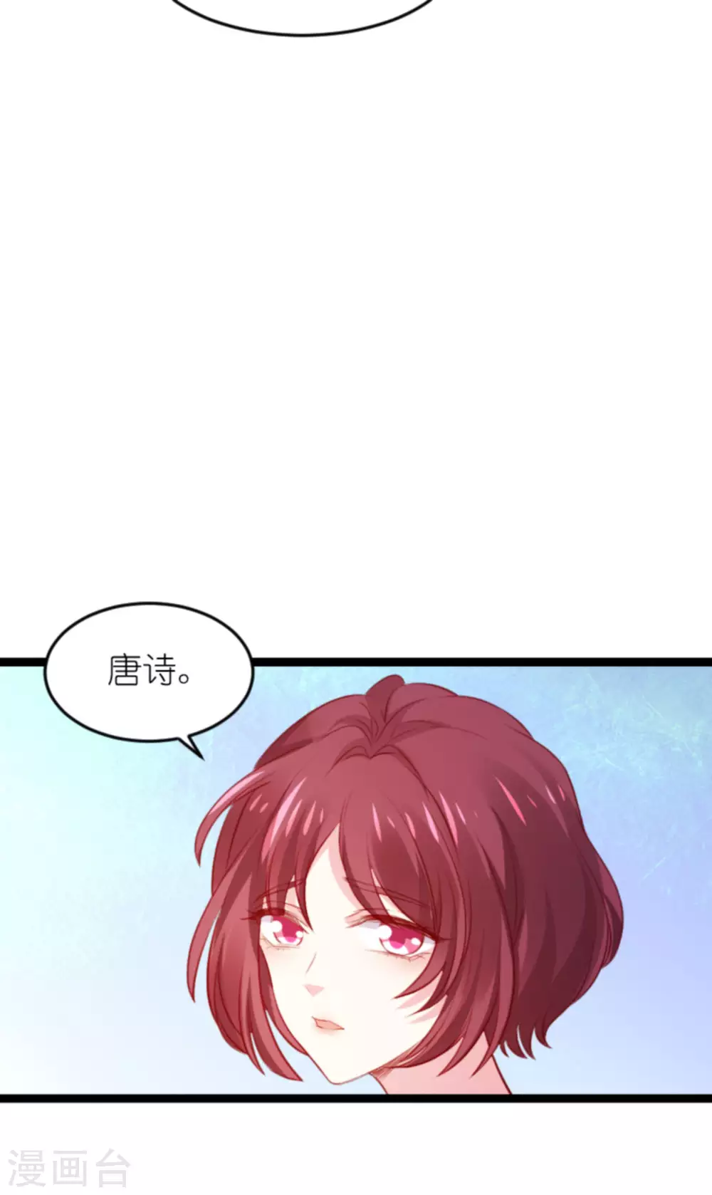 第166话 熟悉的陌生人(1/2)-第166话