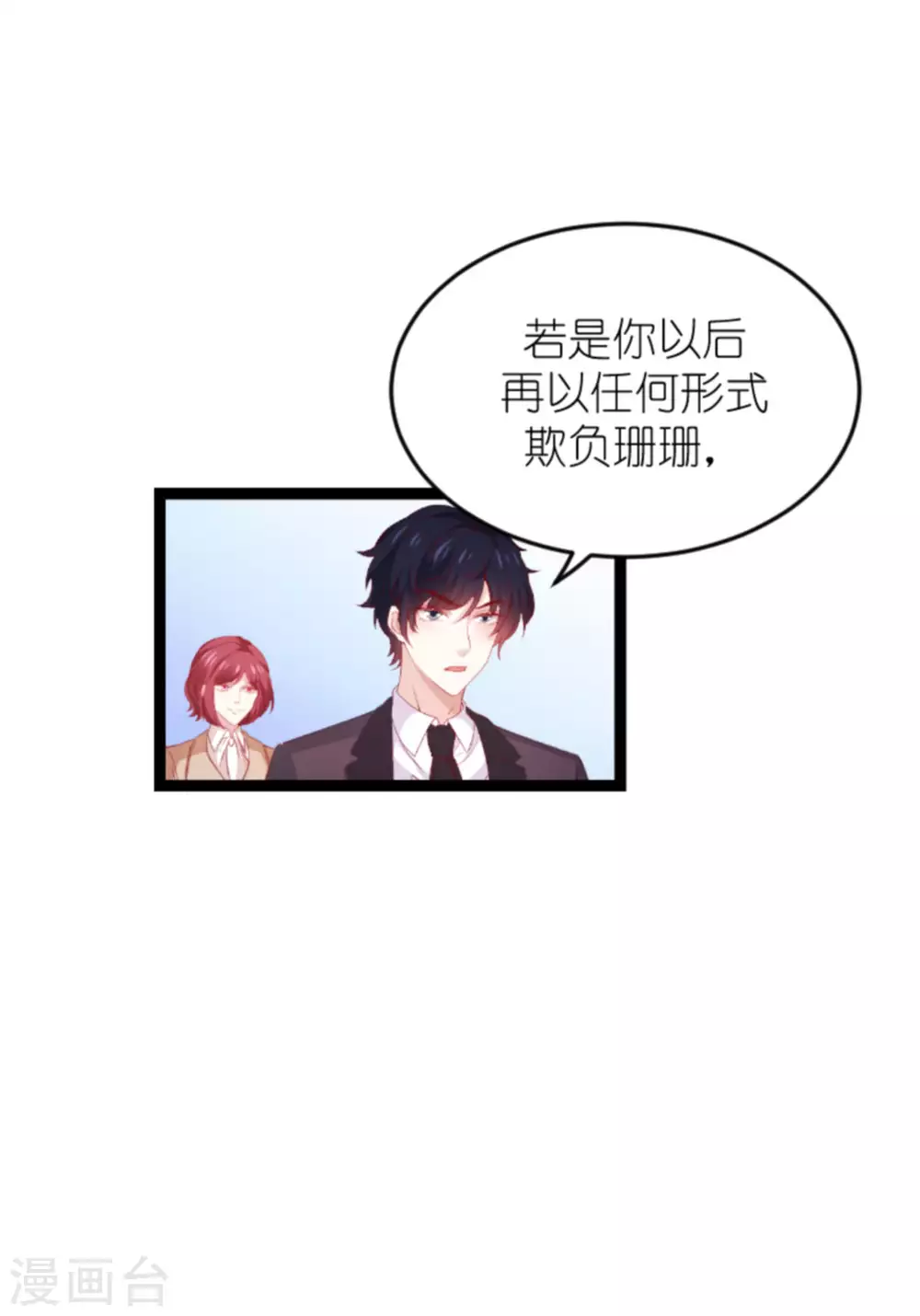 第166话 熟悉的陌生人(1/2)-第166话