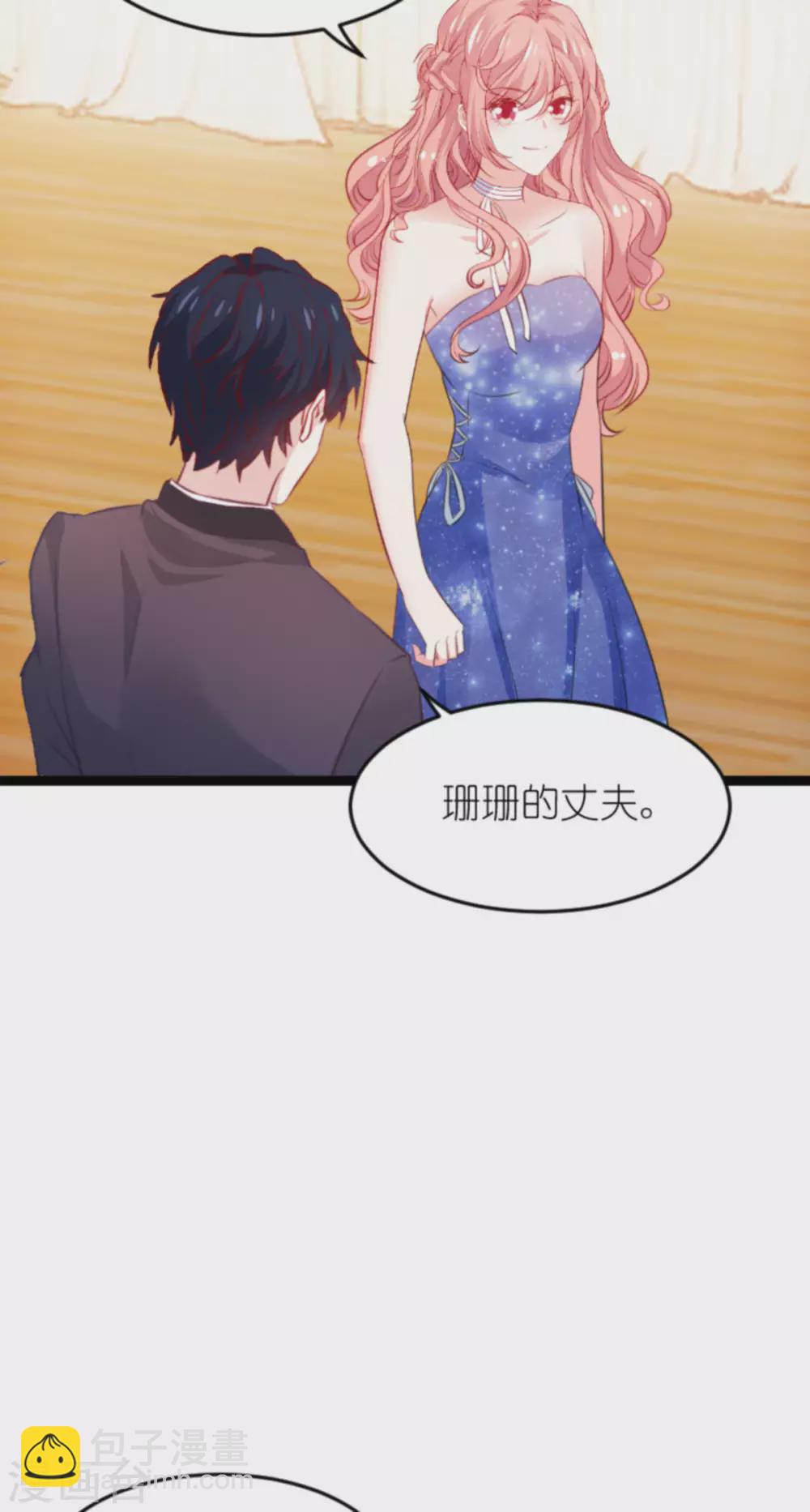 第166话 熟悉的陌生人(1/2)-第166话