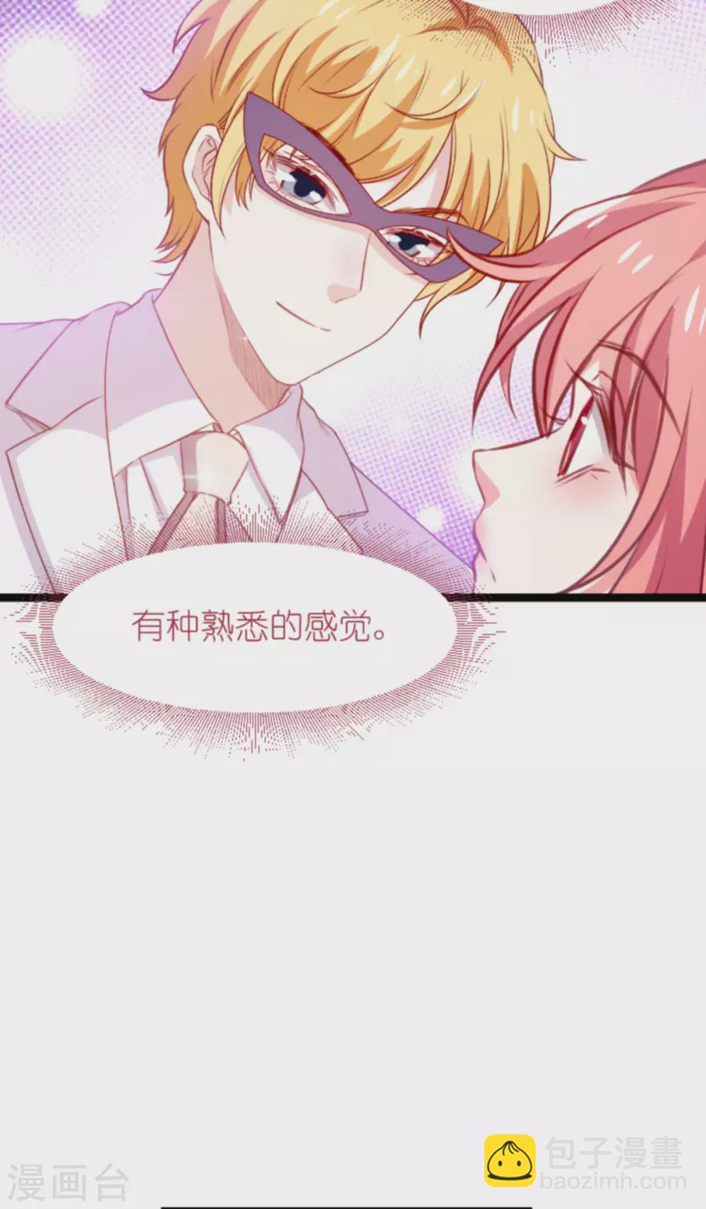第166话 熟悉的陌生人(1/2)-第166话