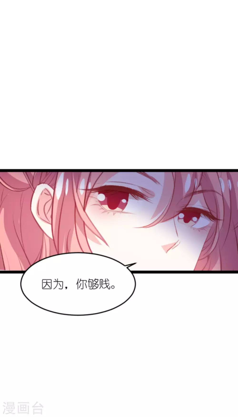 第166话 熟悉的陌生人(1/2)-第166话