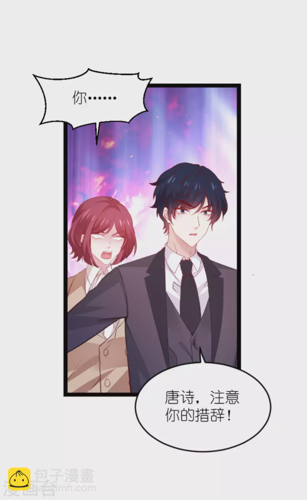 第166话 熟悉的陌生人(1/2)-第166话