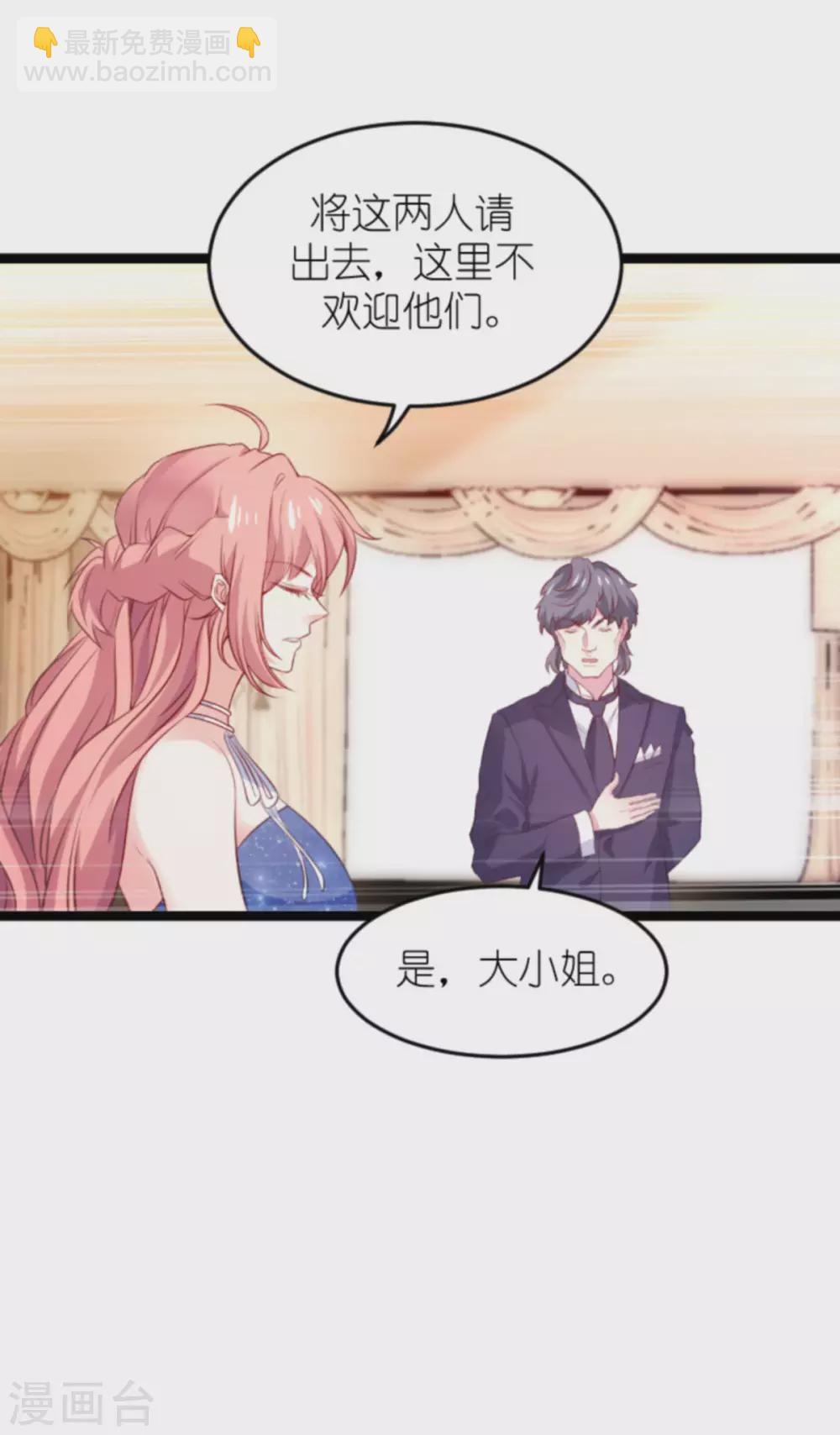 第166话 熟悉的陌生人(1/2)-第166话