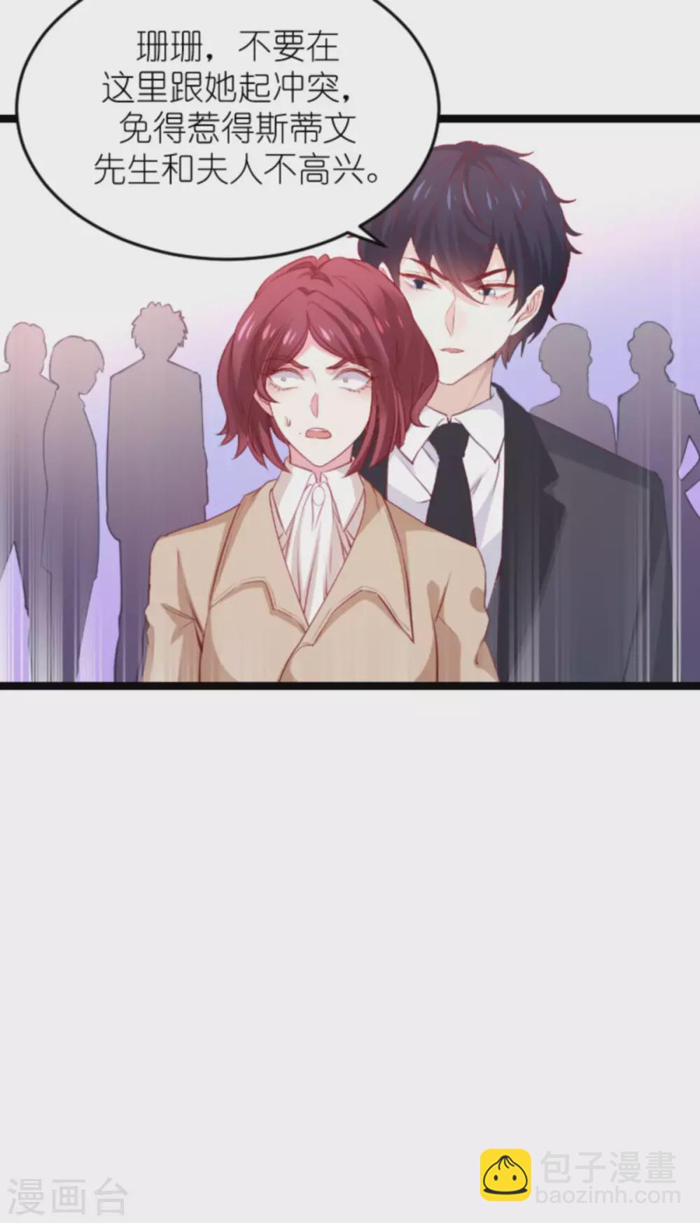 第166话 熟悉的陌生人(1/2)-第166话