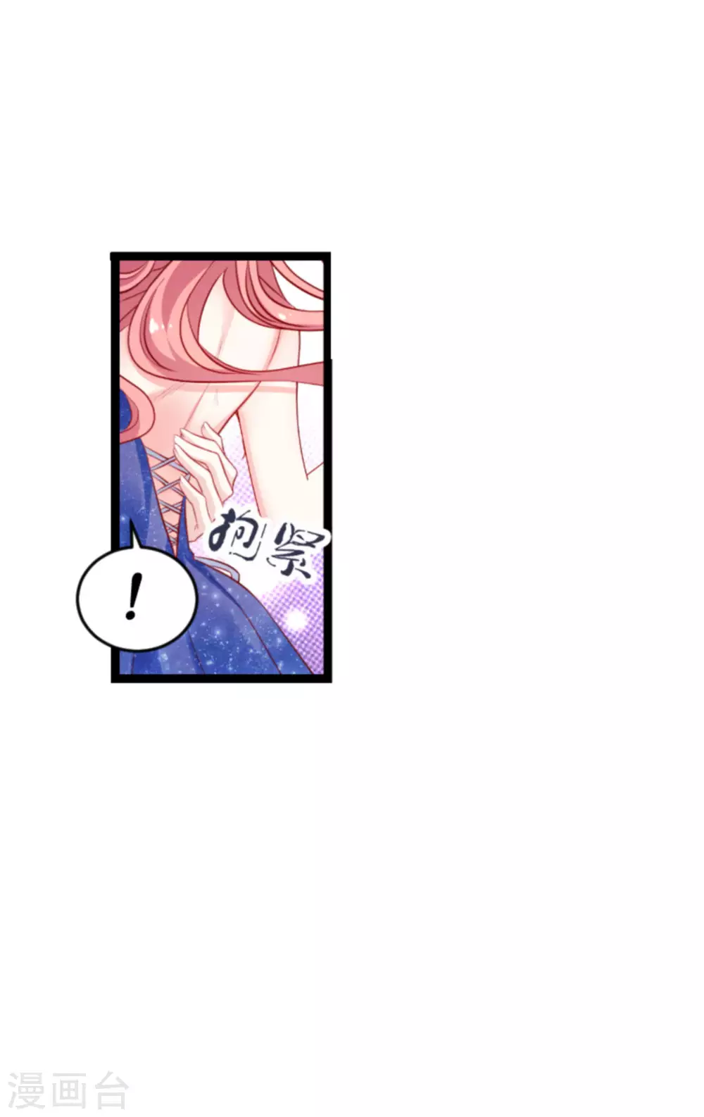 第166话 熟悉的陌生人(1/2)-第166话