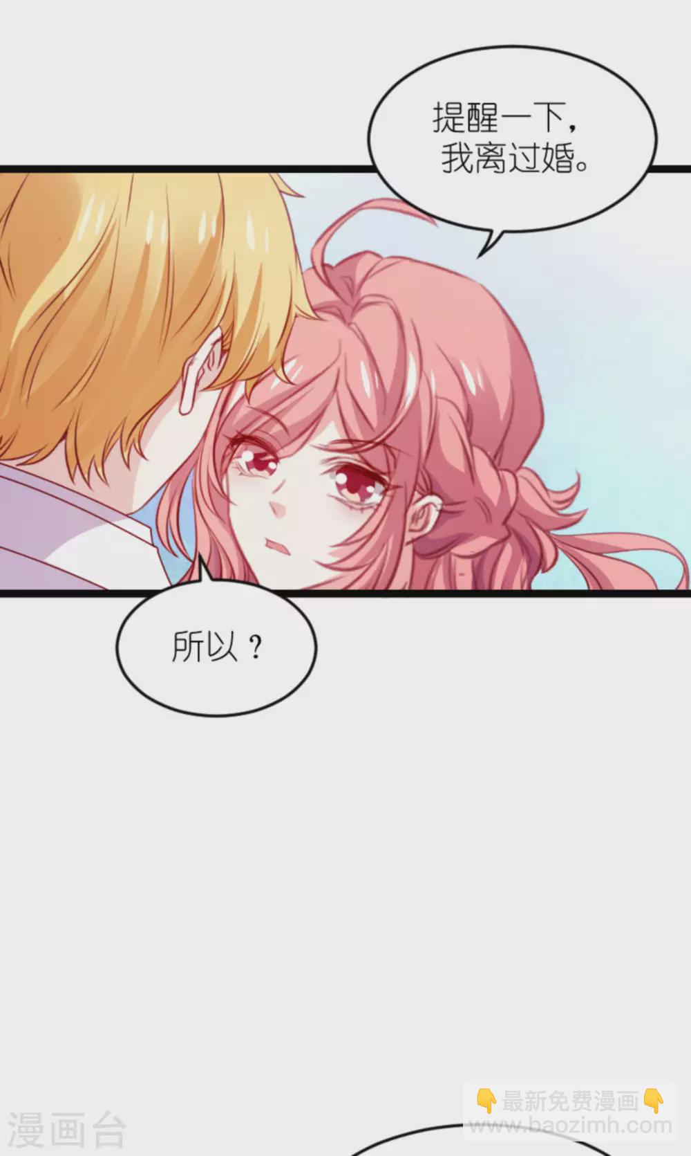 第166话 熟悉的陌生人(1/2)-第166话