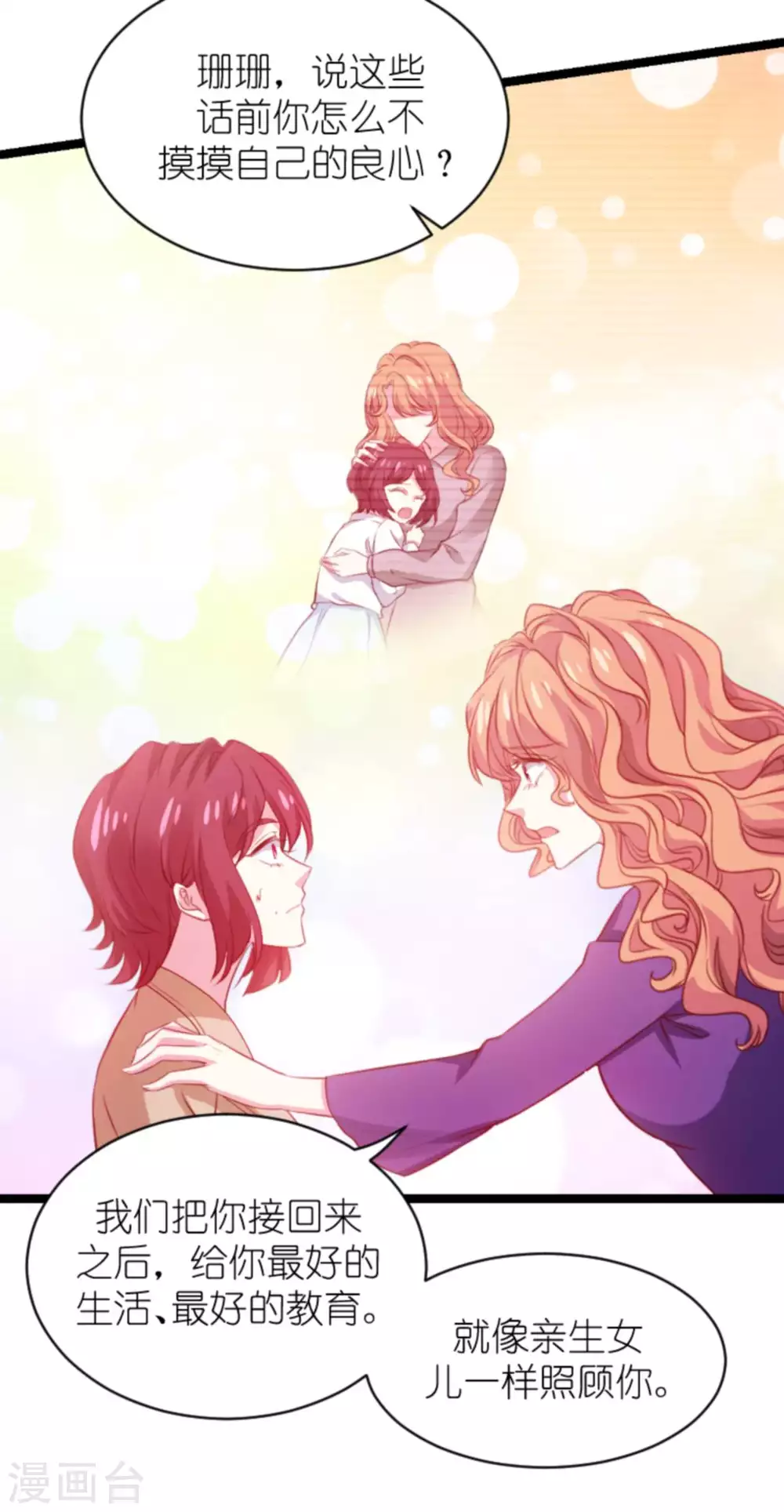 第168话 那就毁灭吧！-第168话